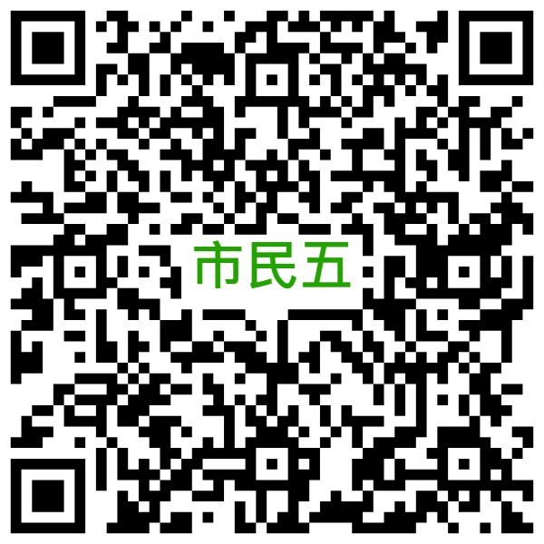 線上申請月租